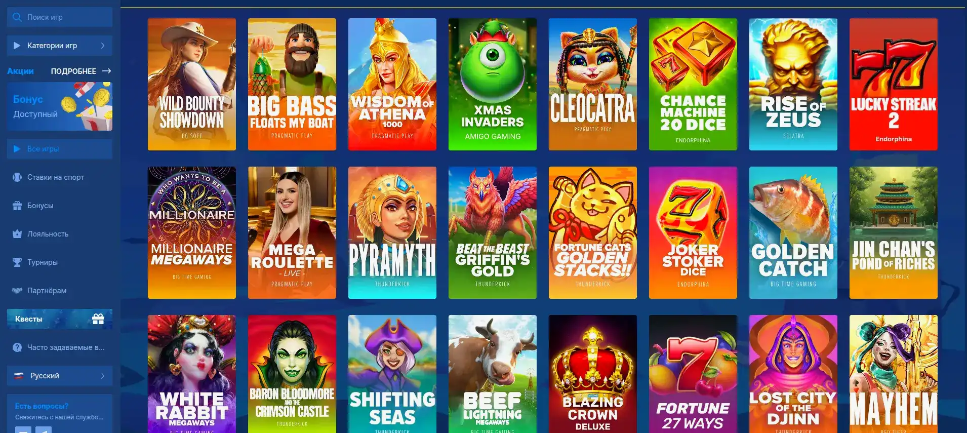 Бонусы и акции казино Мани Икс