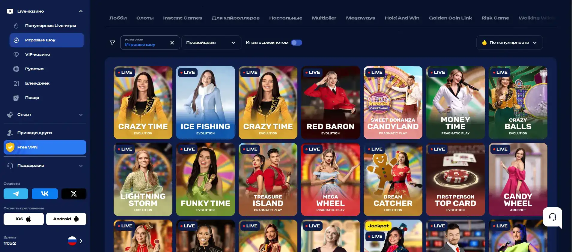 Мобильное приложение Money X